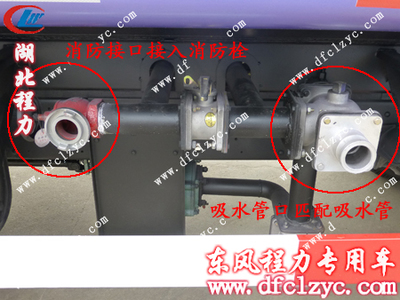 东风153洒水车实例--湖北程力标配环卫洒水车有哪些实用功能?